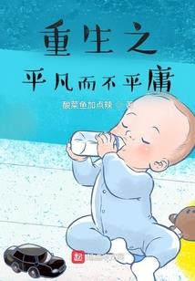 许愿的明天