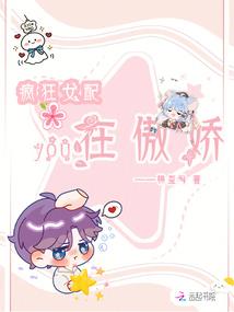 天域传说
