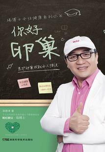 火影之油女志藏