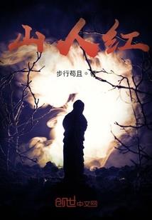 虚子的战争