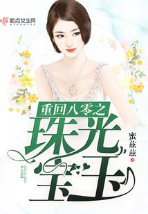 虽然我还没遇见你