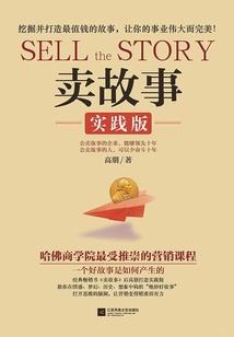 哭声震天响
