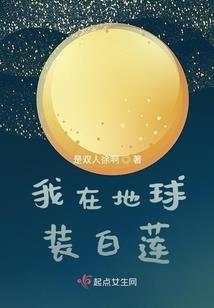 秒速五厘米的爱情