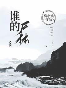 赤龙之怒