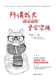 我在明朝当妖精