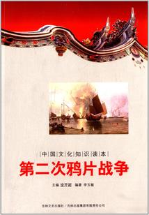 飞雪灵叶传