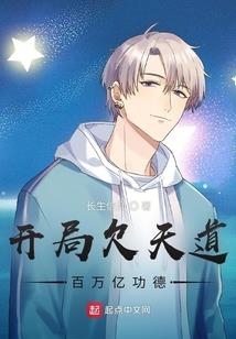 老大无敌
