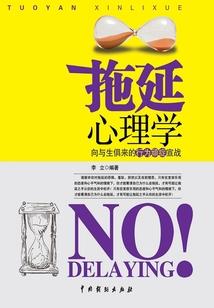 深宅