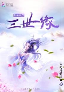 末世之最强魔帝