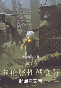 龙界大陆的半神话