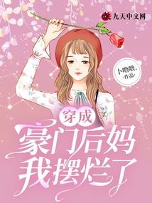 为莫荏苒