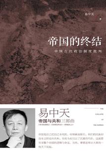 天地神人妖