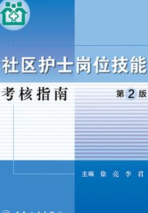 我在异世写网文