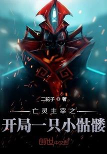 道行乾坤