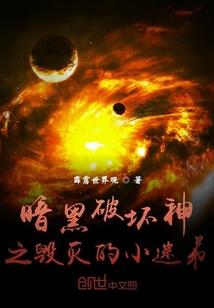 潜风记