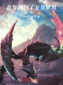 梦尘仙