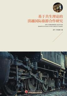 魔法学院的黑龙教师