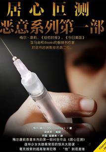 梦回记忆城