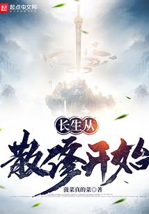 呆萌萝莉女友