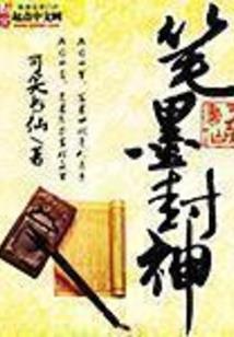 泪洒芳华万世缘