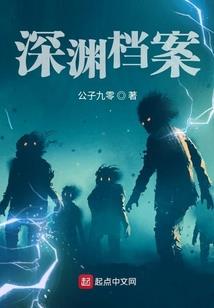 警花系列之爱恨幽幽