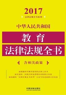 剑压三千