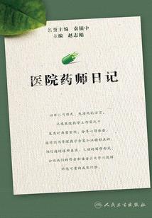 竹子精在恋爱综艺里开花了