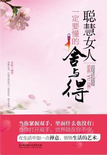 佳人有剑