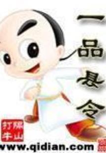 二哥的作死日记