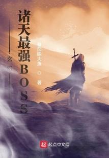 九世为龙