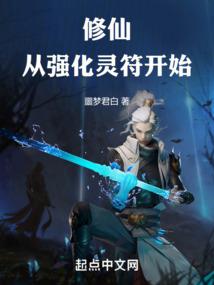 圣斗士加隆传奇