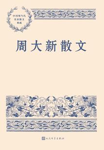 在两界偷师