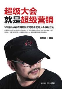 万世迷茫