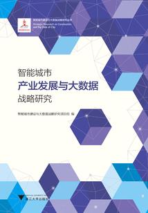 异界归来之科技之神