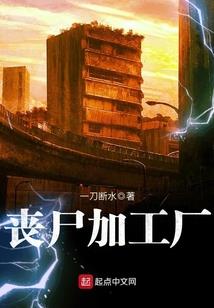 网游之无敌修真