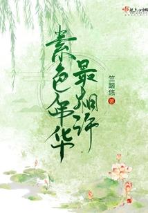 神魔破灭