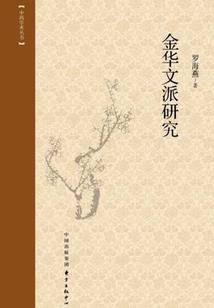 缘起本命