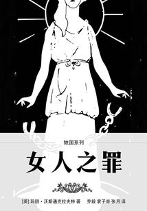 红尘厌