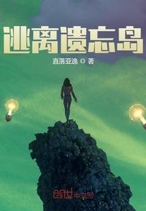 搏仙传