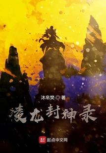 疯狂之主