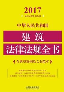 从学院开始生存