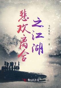 一个农村男孩的梦