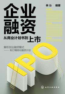 魁拔录