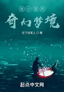 流浪女帝