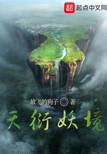 反攻凤凰城