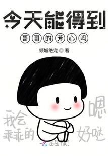 转学生驾到