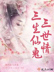 天绝残心