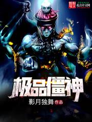 绝世狂颜之神女纵天
