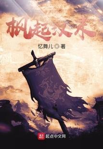 渊幕