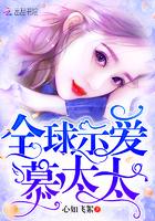 萧战天重返地球